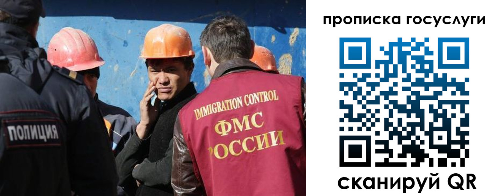 временная регистрация надежно в ЕАО